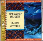 Russisches Hoerbuch Aleksandr Belyaev "Amphibien-Mensch"